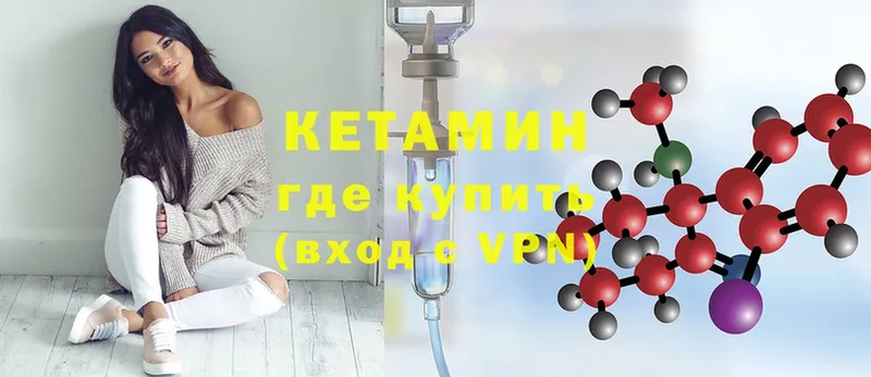 КЕТАМИН ketamine  Туймазы 