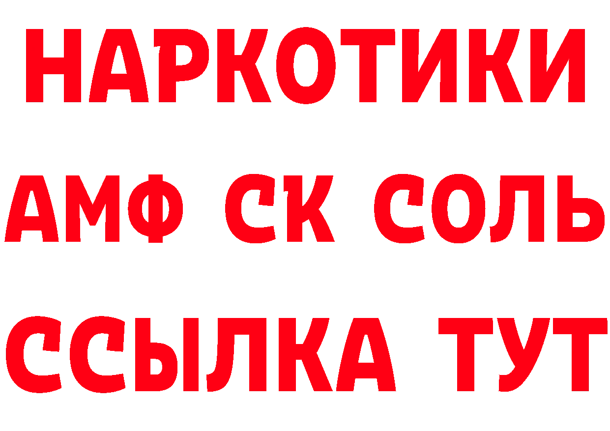 Что такое наркотики площадка формула Туймазы