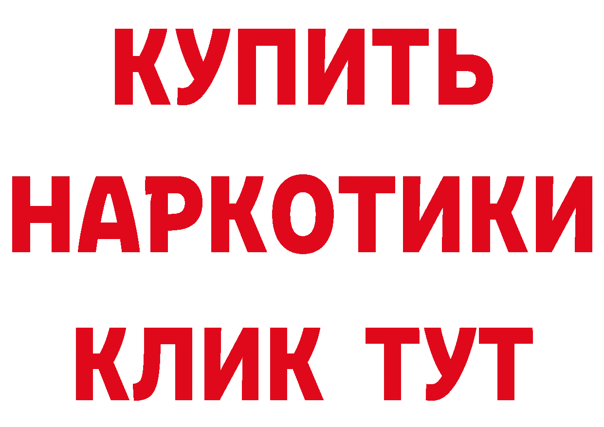 БУТИРАТ буратино сайт даркнет hydra Туймазы