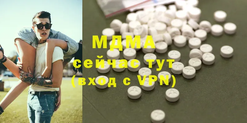 MDMA молли  купить наркотик  Туймазы 